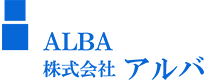 医療・福祉施設から住宅・店舗まで対応する建築設計・施工会社 株式会社アルバ